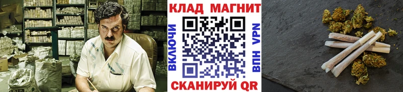 Сколько стоит Камышин Альфа ПВП Канабис Cocaine Меф мяу мяу ГАШ