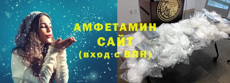 где купить наркоту  Камышин  Amphetamine VHQ 