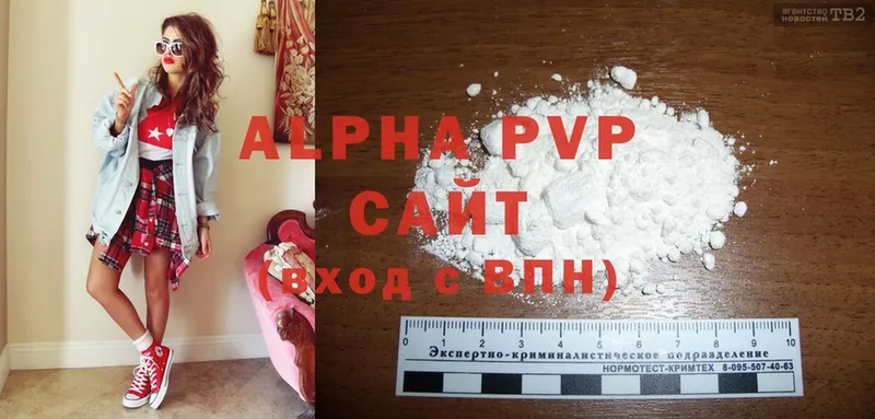 Alpha-PVP Crystall  Камышин 