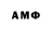 Alpha-PVP СК Ares Moestro