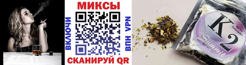 мега tor  Камышин  БУТИРАТ Butirat 