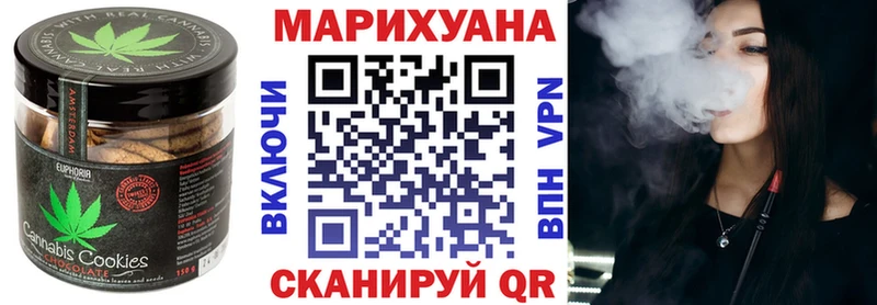 Еда ТГК конопля  где продают наркотики  KRAKEN сайт  Камышин 