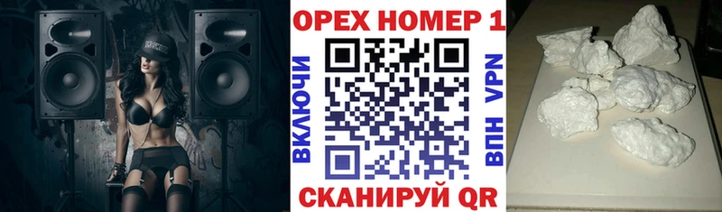 Cocaine Эквадор  Камышин 