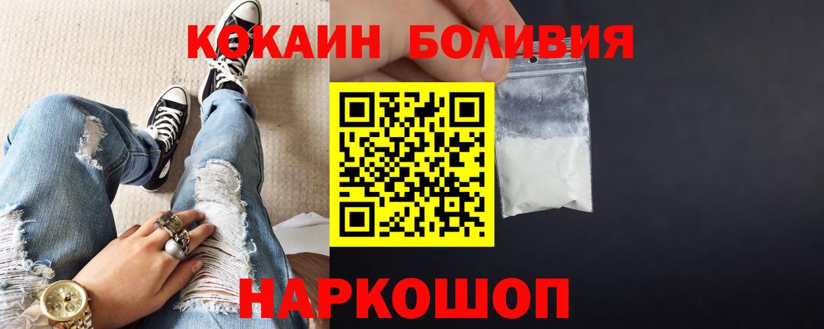 Гашиш Камышин