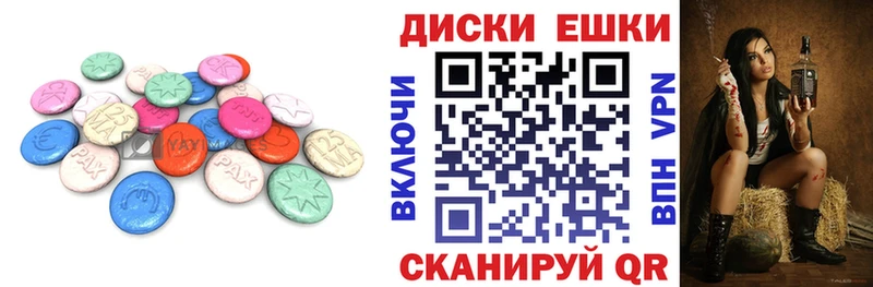 Экстази Cube  мега сайт  Камышин 