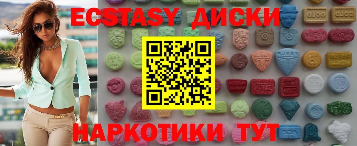 КЕТАМИН Камышин