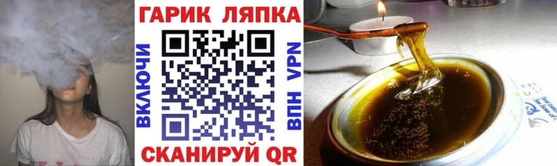 хочу   Камышин  Гашиш 40% ТГК 