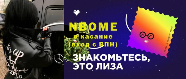 мдма Лиски