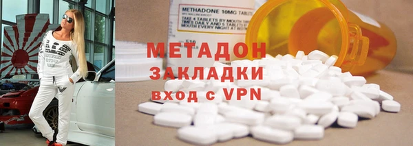 метадон Липки