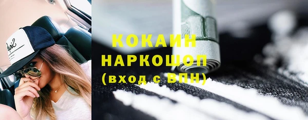 MDMA Протвино