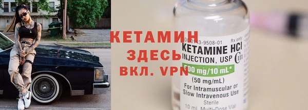 мдма Лихославль