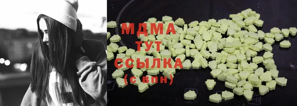 мдма Лиски