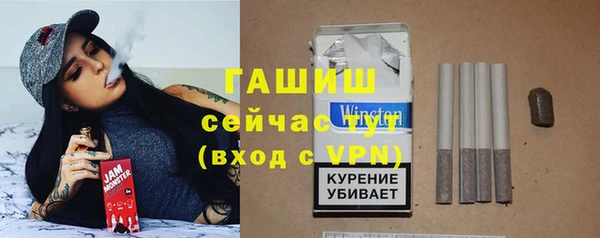 мдма Лиски