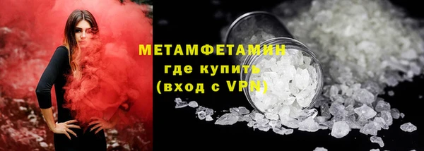 мдма Лиски