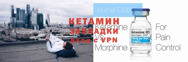 метадон Липки