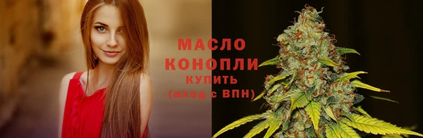 мдма Лиски