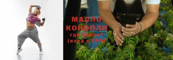мдма Лихославль