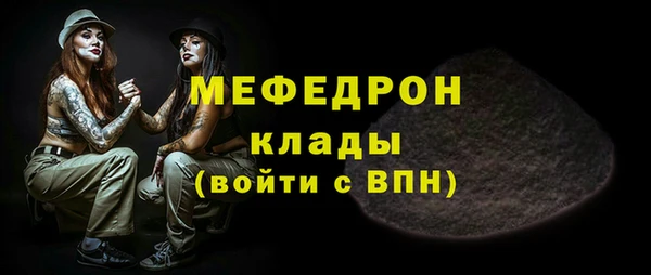 мдма Лихославль