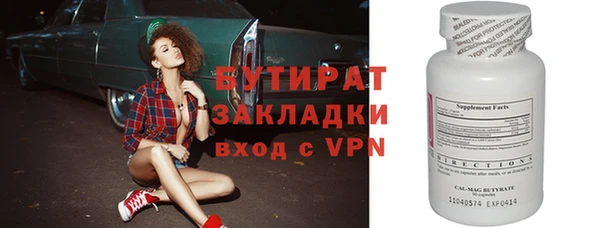 метадон Липки
