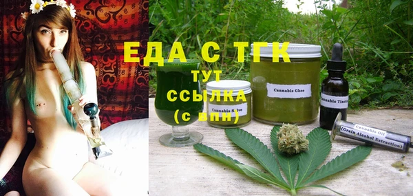 мдма Лихославль