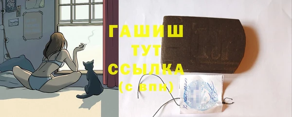 мдма Лиски