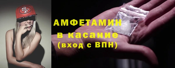 стаф Верхний Тагил