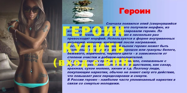 мдма Лиски