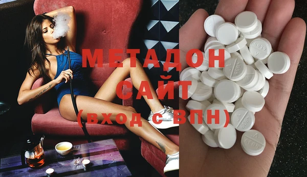 молекула духа Пролетарск