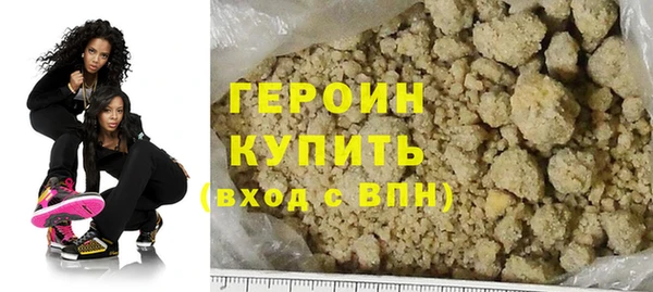 трава Арсеньев