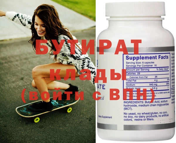 метадон Липки