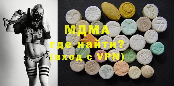 мдма Лиски