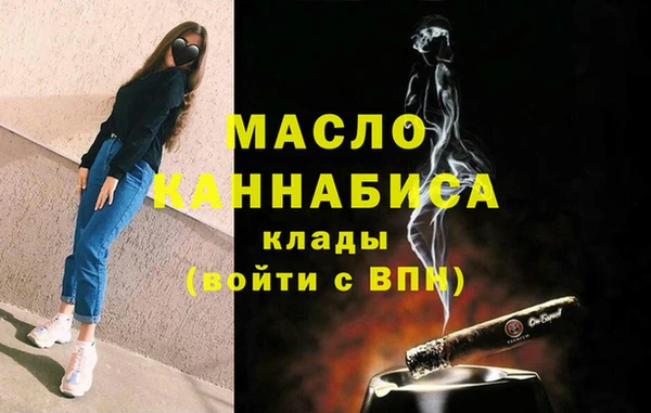 мдма Лиски