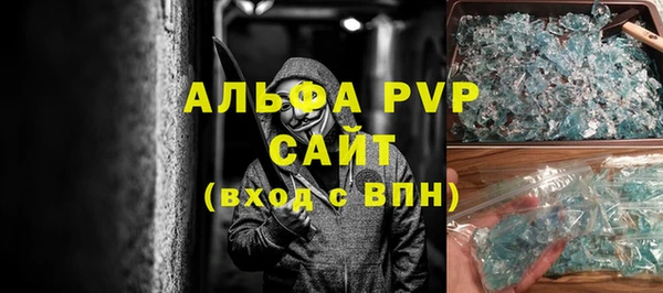 мдма Лиски
