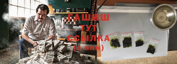 стаф Верхний Тагил