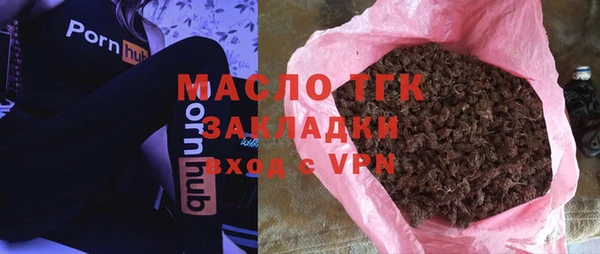 мдма Лиски