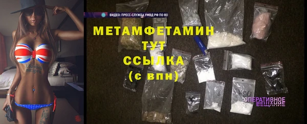 мдма Лиски
