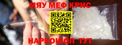 mdma Гусев