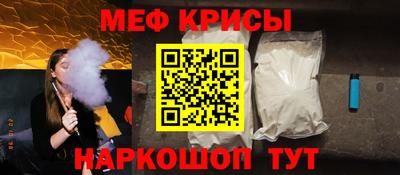мет Абинск