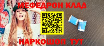 МДМА Гусиноозёрск