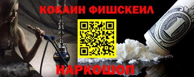 первитин Гусь-Хрустальный
