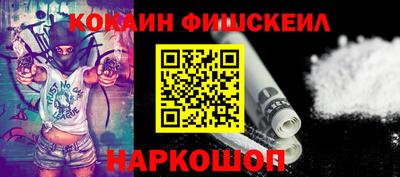 МДМА Гусиноозёрск