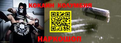 МДМА Гусиноозёрск
