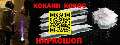 первитин Гусь-Хрустальный