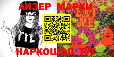 МДМА Гусиноозёрск