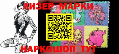 МДМА Гусиноозёрск