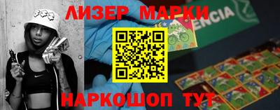 mdma Гусев