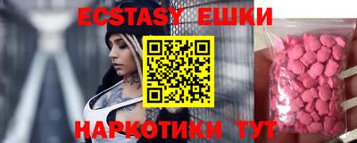 МДМА Гусиноозёрск