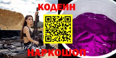 бутик Ирбит