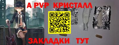 первитин Гусь-Хрустальный