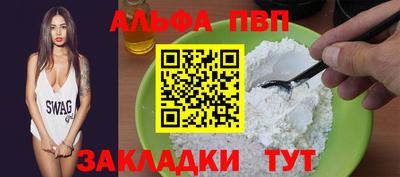 первитин Гусь-Хрустальный